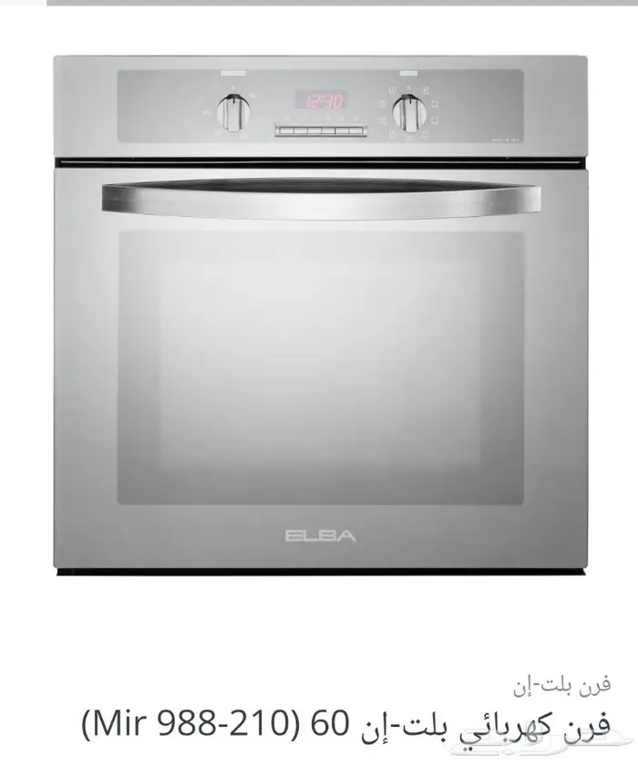 فرن كهرباء البأ الايطاليه فرن غاز إلبا إيطالي 8