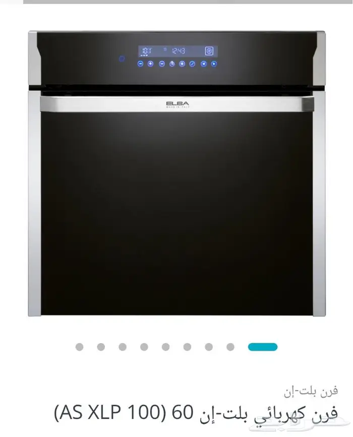 فرن كهرباء البأ الايطاليه فرن غاز إلبا إيطالي 0