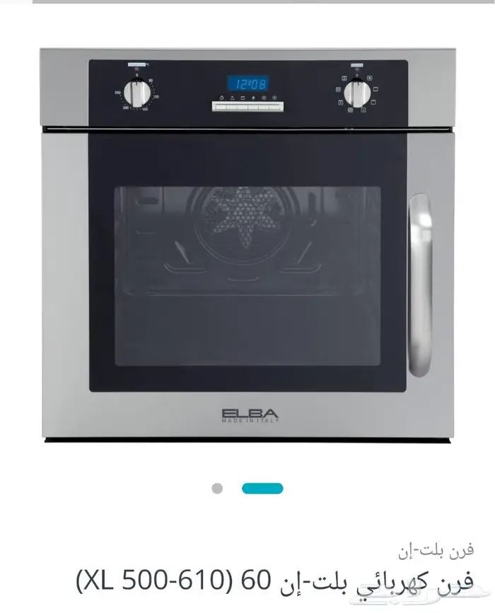 فرن كهرباء البأ الايطاليه فرن غاز إلبا إيطالي 10