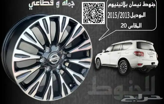 جنوط مرسيدس بانوراما يخت وتيوتا 12