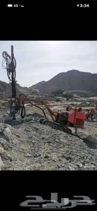 مؤسسة تفجير صخور 1