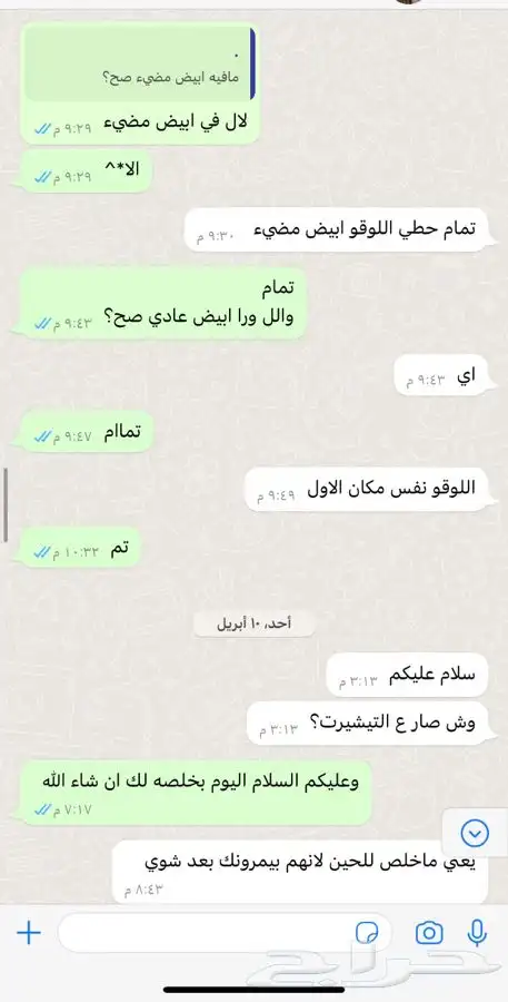 الطباعه على تيشرتات على حسب التصميم 0