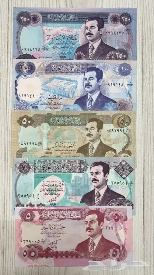 عملات صدام حسين 0