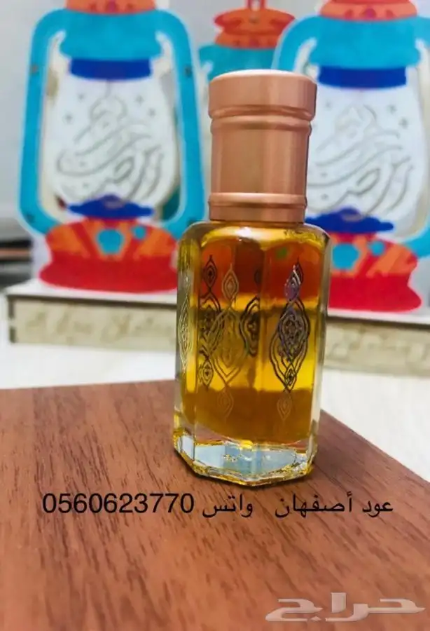 مسك ابيض سويسري اصلي وعطور فاخرة عروض خاصه 2