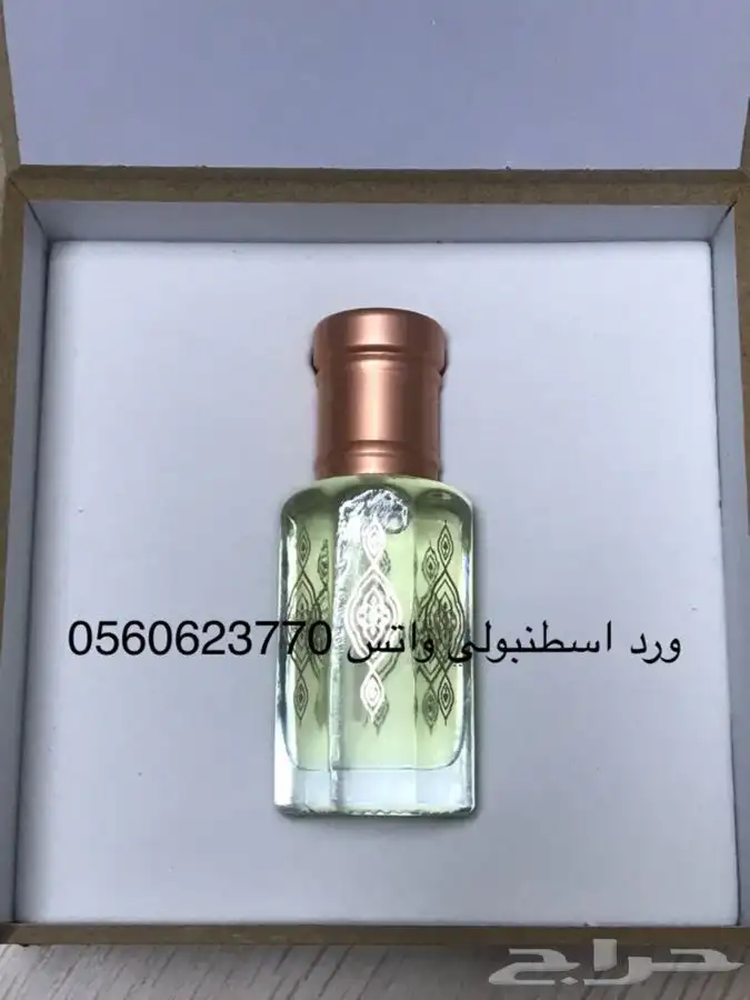 مسك ابيض سويسري اصلي وعطور فاخرة عروض خاصه 5