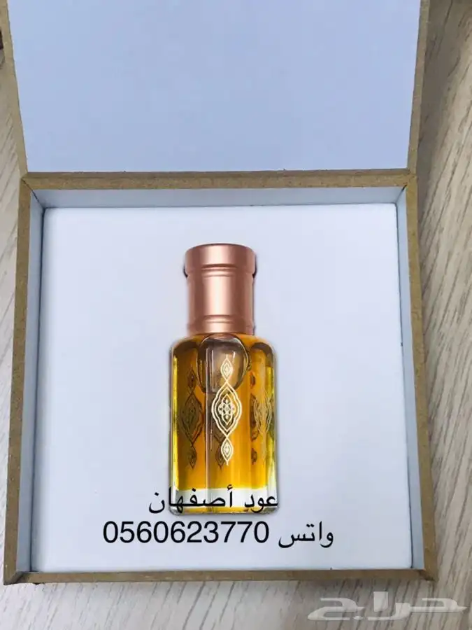 مسك ابيض سويسري اصلي وعطور فاخرة عروض خاصه 4
