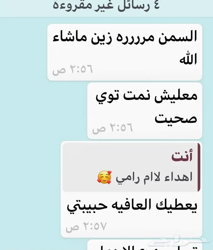 سمن وزبده معزا 22