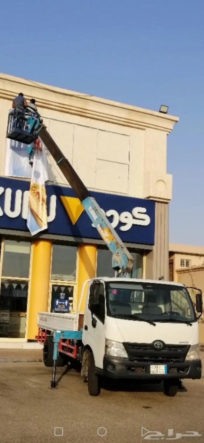 دينا كرين الاحساء رافعة سلة عمال للايجار ونش 0