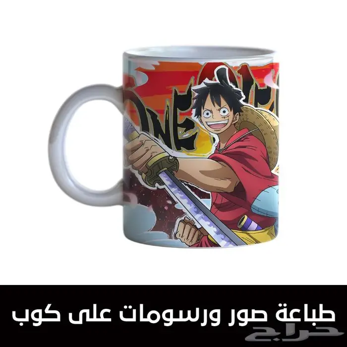 طباعة انميات ورسومات على الاكواب هدية لجميع المناسبات 0