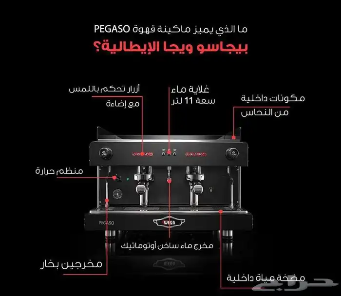 تاجير مكاين قهوه 5