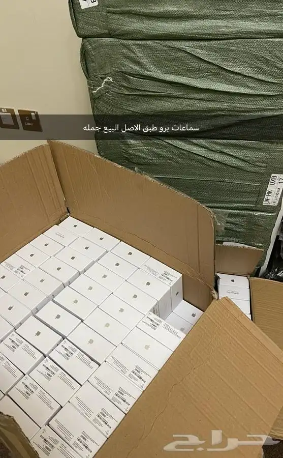 سماعات ابل برو درجه اولى طبق الاصل البيع بالجمله 0