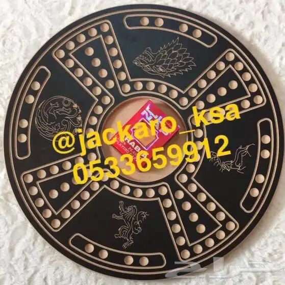 جاكارو السعودية   3