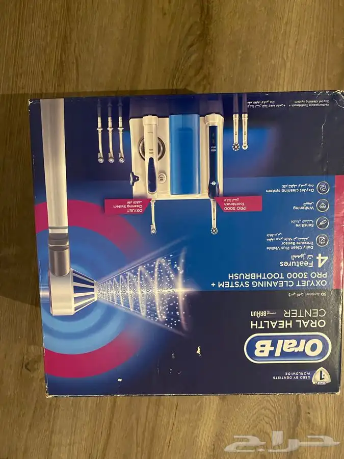 فرشة اسنان 1