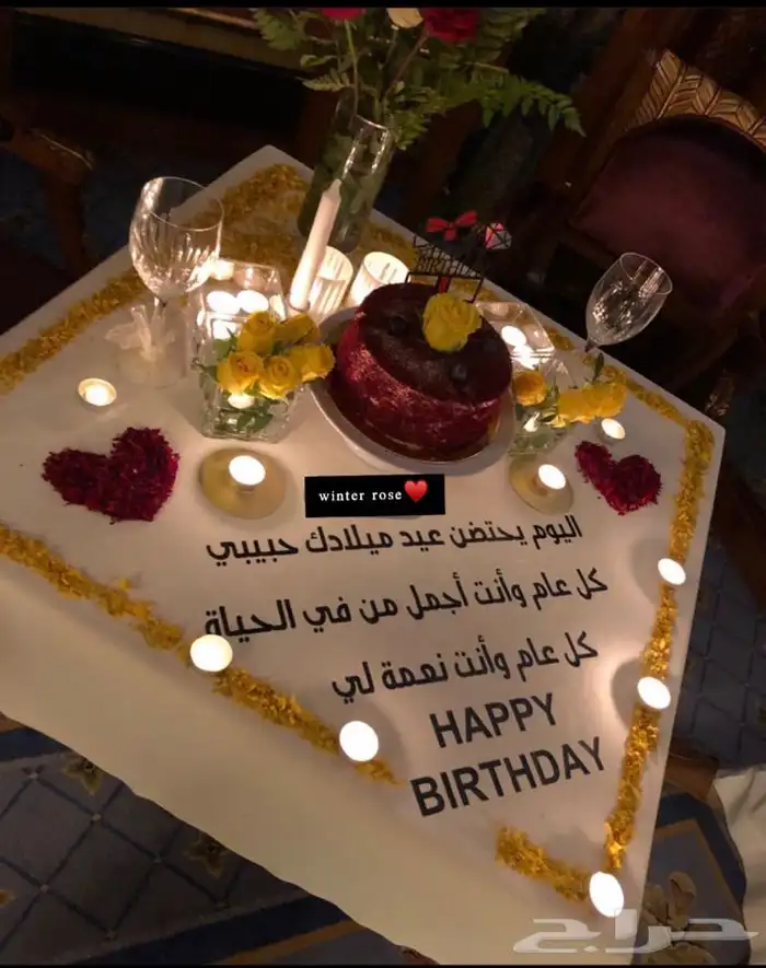 تنسيق ذكرى زواج وتجهيز غرف عرسان 2