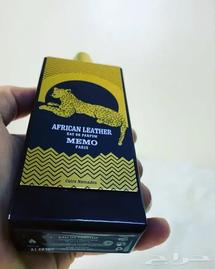 تساتر عطور حصريه و (نيش) 1