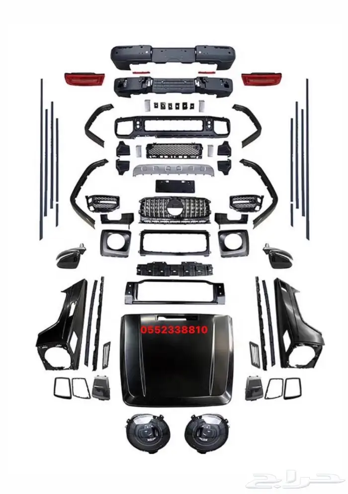 كت جي كلاس 2020 نايت بكج 1