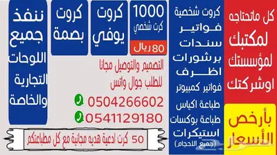 تفريغ وتوضيح الصور مع خلفيه بيضاء للمتاجر والطلبات الخاصه 0