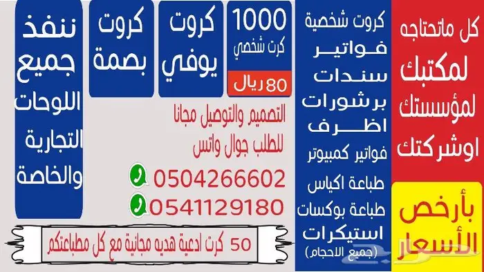 تفريغ وتوضيح الصور مع خلفيه بيضاء للمتاجر والطلبات الخاصه 0