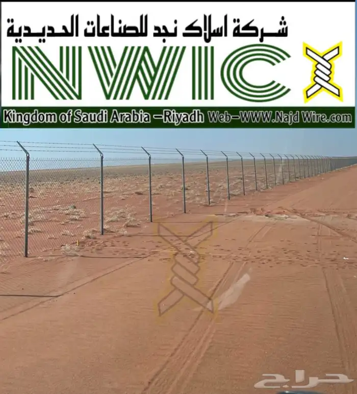 مصنع شبوك - سياجات - chainlink fence 51