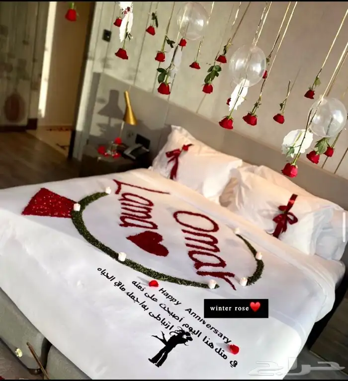 تنسيق ذكرى زواج وتجهيز غرف عرسان 0