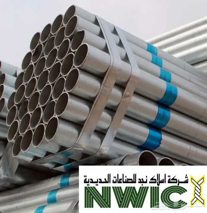 مواسير مجلفنه galvanised pipes SCH-40-20 13