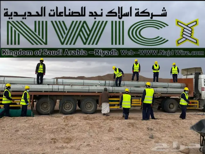 مواسير مجلفنه galvanised pipes SCH-40-20 9
