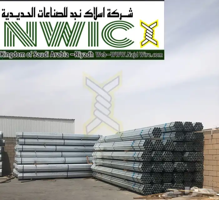 Galvanized welded temporary fence panels set on the plates 18