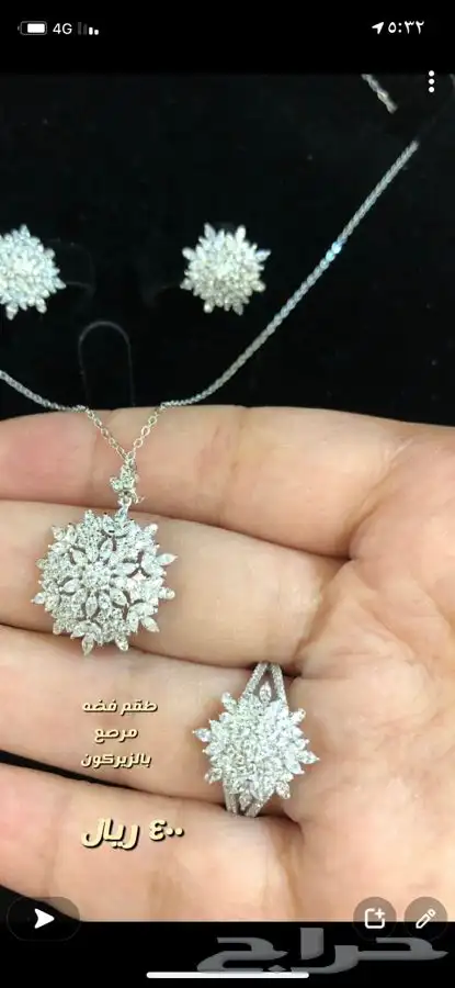 فضه اصليه مصنعه بمصانع الذهب اسعاري اقل من السوق جوده عاليه 12