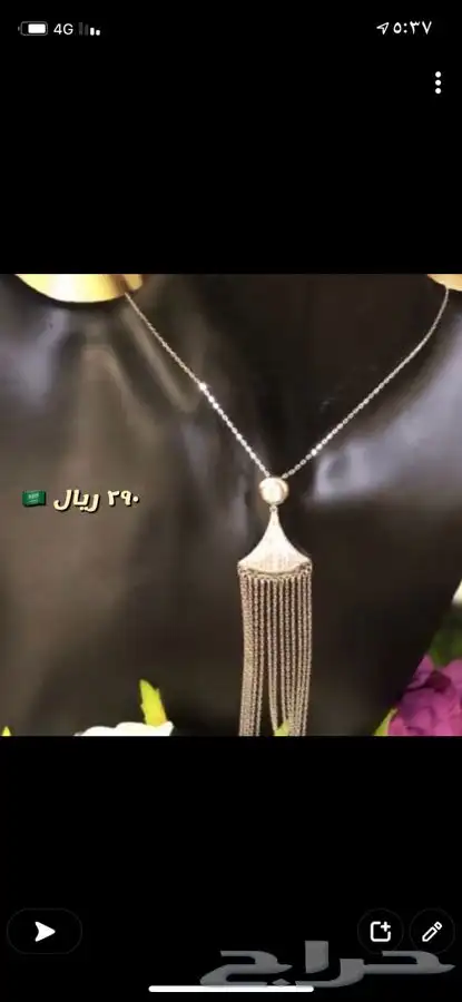 فضه اصليه مصنعه بمصانع الذهب اسعاري اقل من السوق جوده عاليه 11