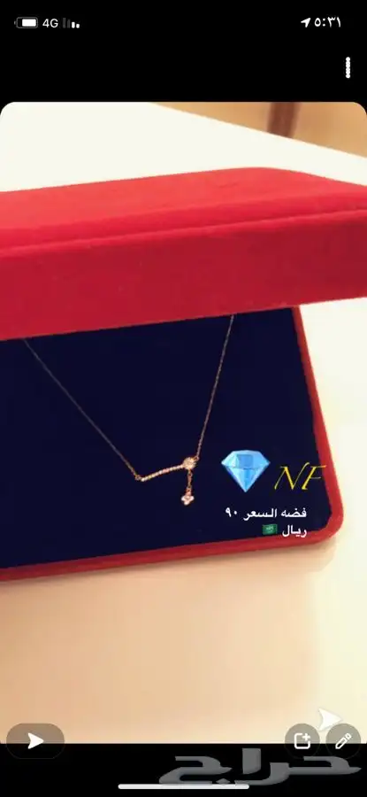 فضه اصليه مصنعه بمصانع الذهب اسعاري اقل من السوق جوده عاليه 15