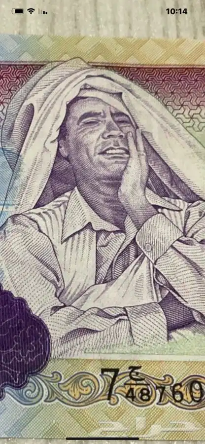 عملات ليبيا معمر القذافى 0
