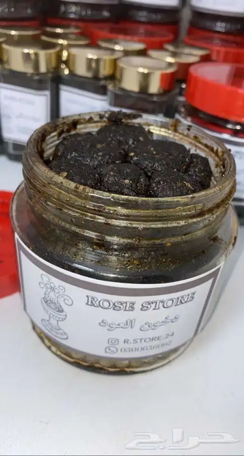 بخور ومرشات 0