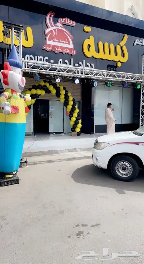 تراس قوس بالون ليزر كشاف دليل دميه منافيخ راقصه حفلات افتتا 14