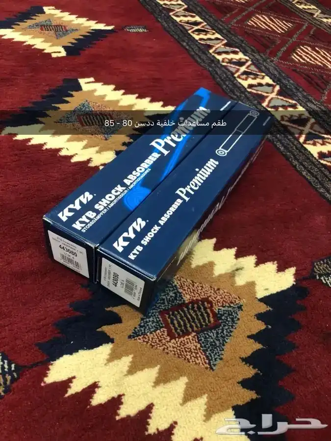 قطع غيار واكسسوارات ددسن نيسان عرض خاص 49