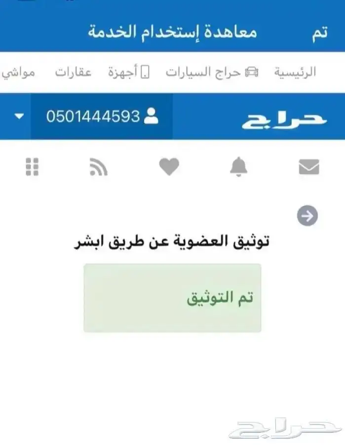 جراب مسدس سكس اور حجم 320 الاصلي اللون البني 4