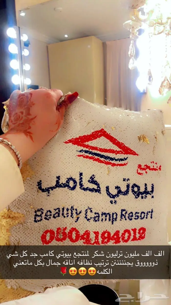 قاعة بيوتي تنسيق وتجهيز حفلات الشبكة و التخرج والمناسبات 0
