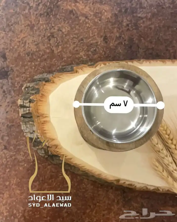مبخرة ( تم نفاذ الكمية ) 5