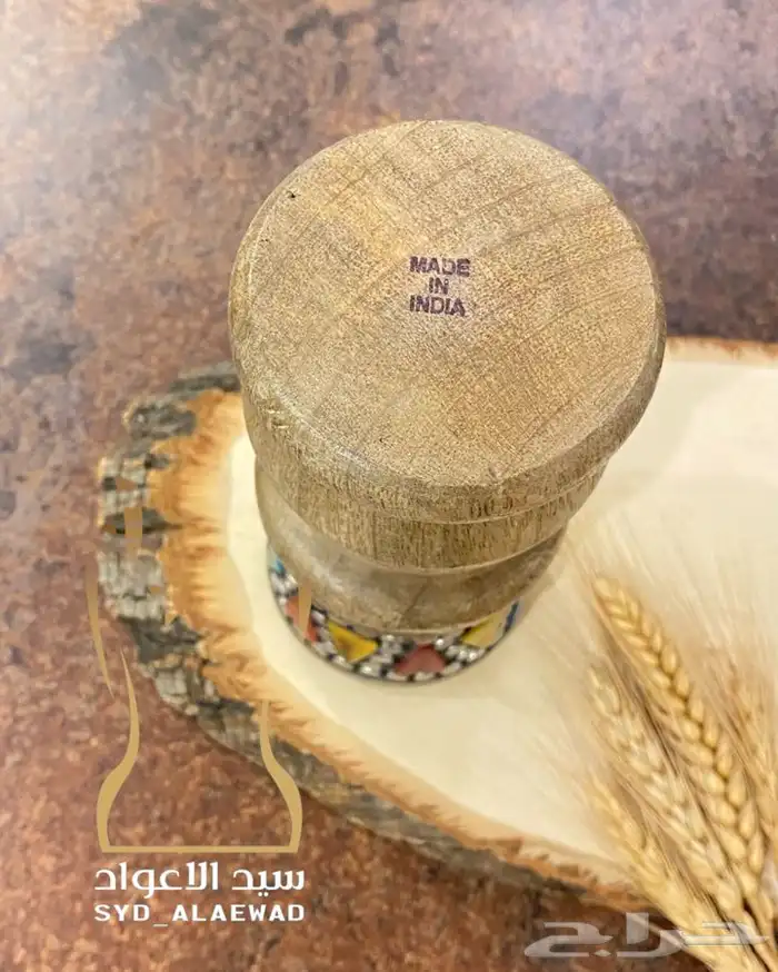 مبخرة ( تم نفاذ الكمية ) 6