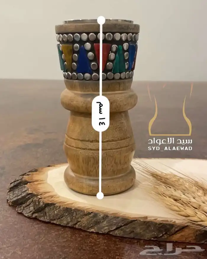 مبخرة ( تم نفاذ الكمية ) 2