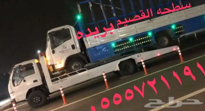 سطحه القصيم بريدة 10