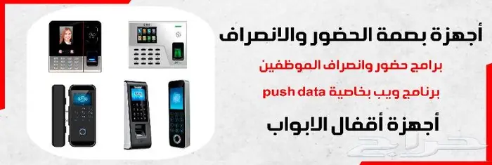 اكسس كنترول قفل وفتح الباب فتح ابواب الكترونى 0