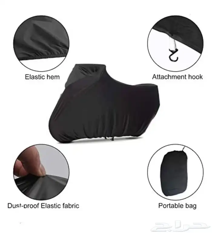 طربال دراجة نارية 2