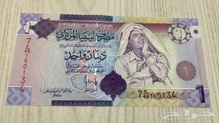 عملات ليبيا معمر القذافى 1