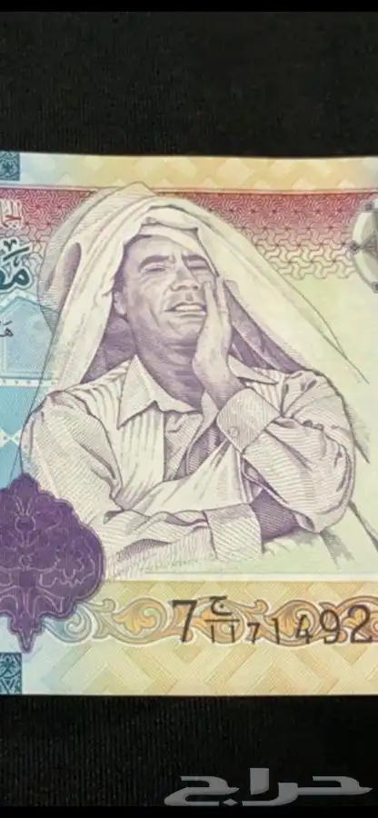 عملات ليبيا معمر القذافى 2