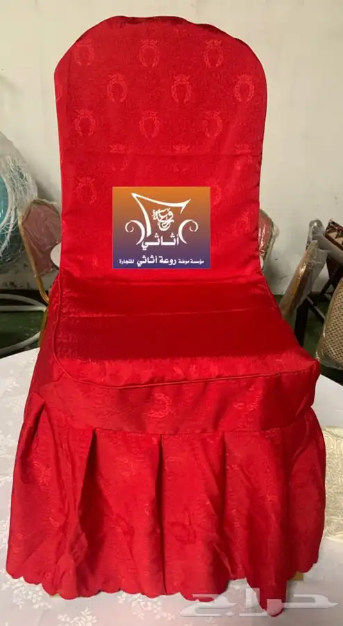 كراسي حفلات طاولات فايبر 16