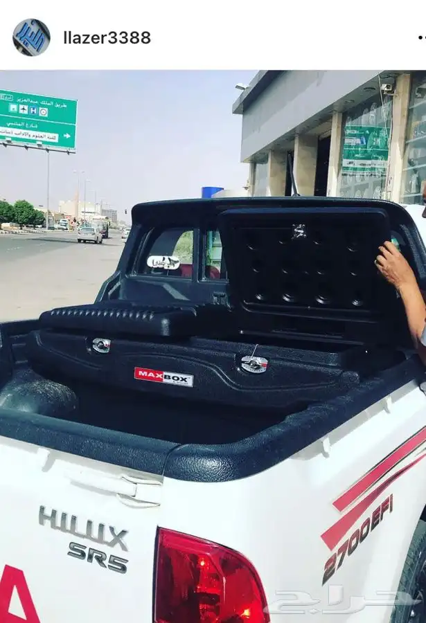 شنطة عزبة بلاستيك مع القفل لسيارات الحوض (غماره وغمارتين) 14