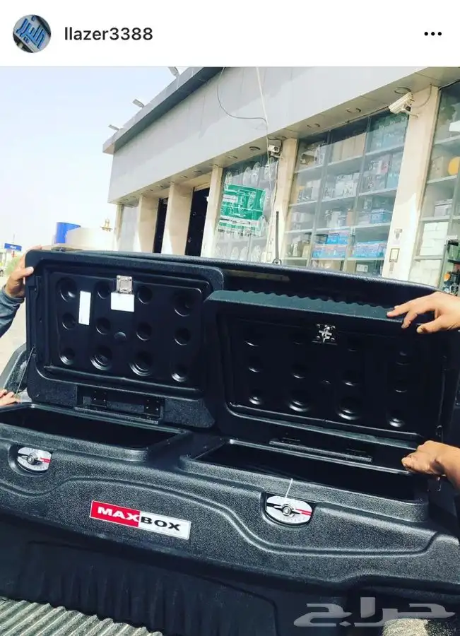 شنطة عزبة بلاستيك مع القفل لسيارات الحوض (غماره وغمارتين) 12