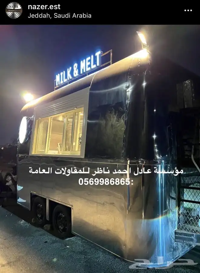 تفصيل عربات طعام كبسولات استانلس سايل 0