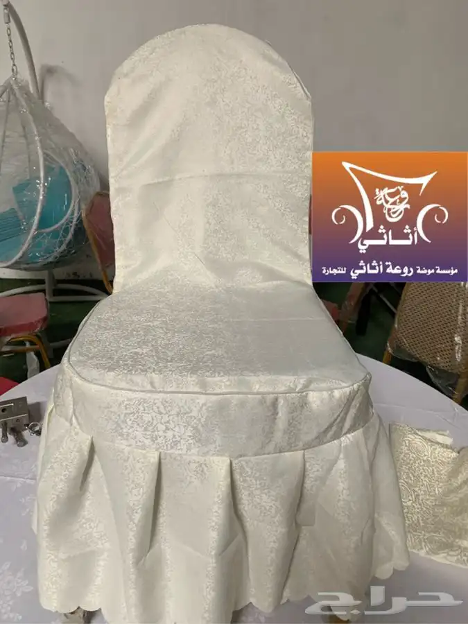 كراسي حفلات طاولات فايبر 14