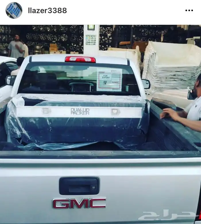 شنطة عزبة بلاستيك مع القفل لسيارات الحوض (غماره وغمارتين) 18